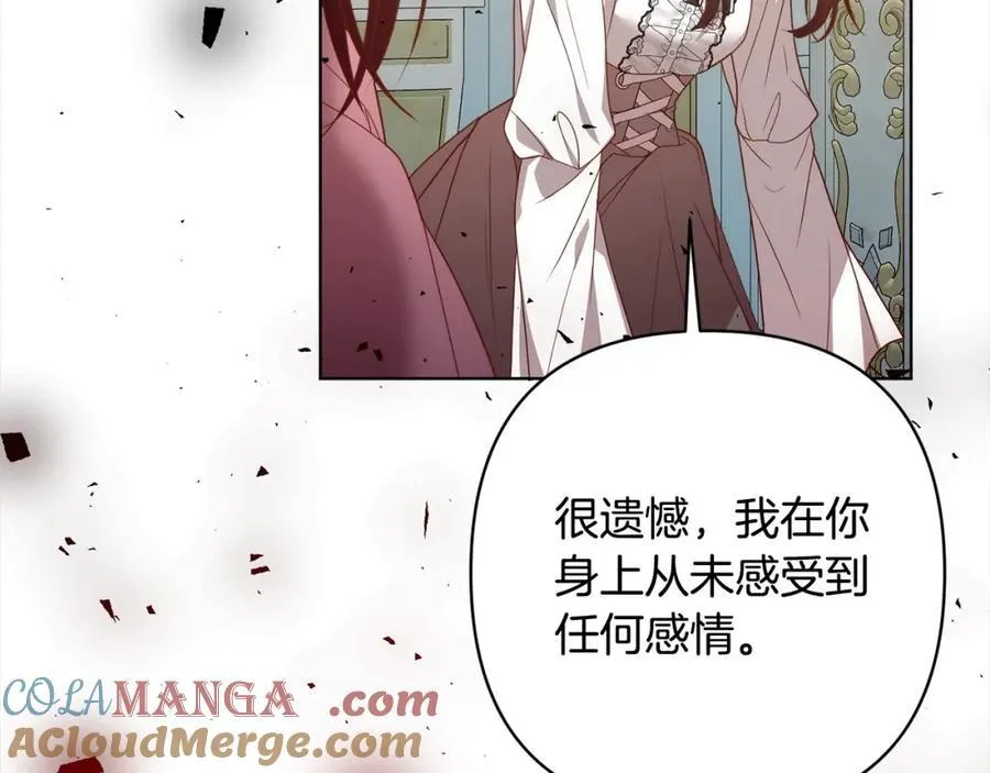 第70话 高尚的母亲 第85页
