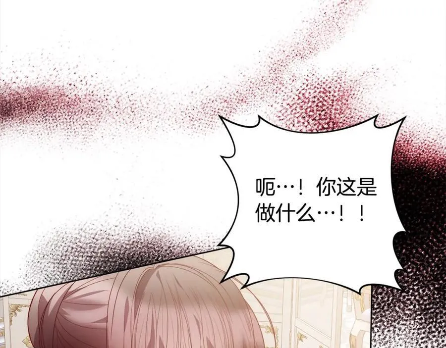 第70话 高尚的母亲 第99页