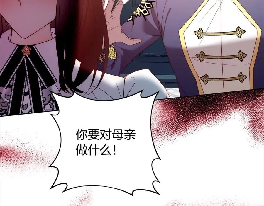 第70话 高尚的母亲 第102页