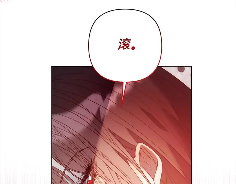 第70话 高尚的母亲 第104页