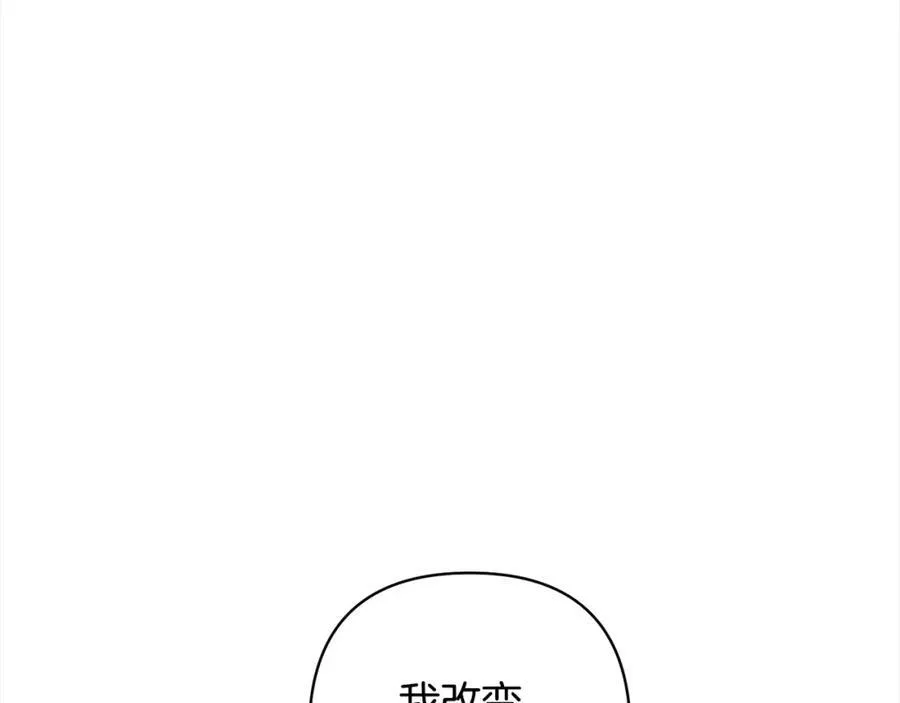 第70话 高尚的母亲 第110页