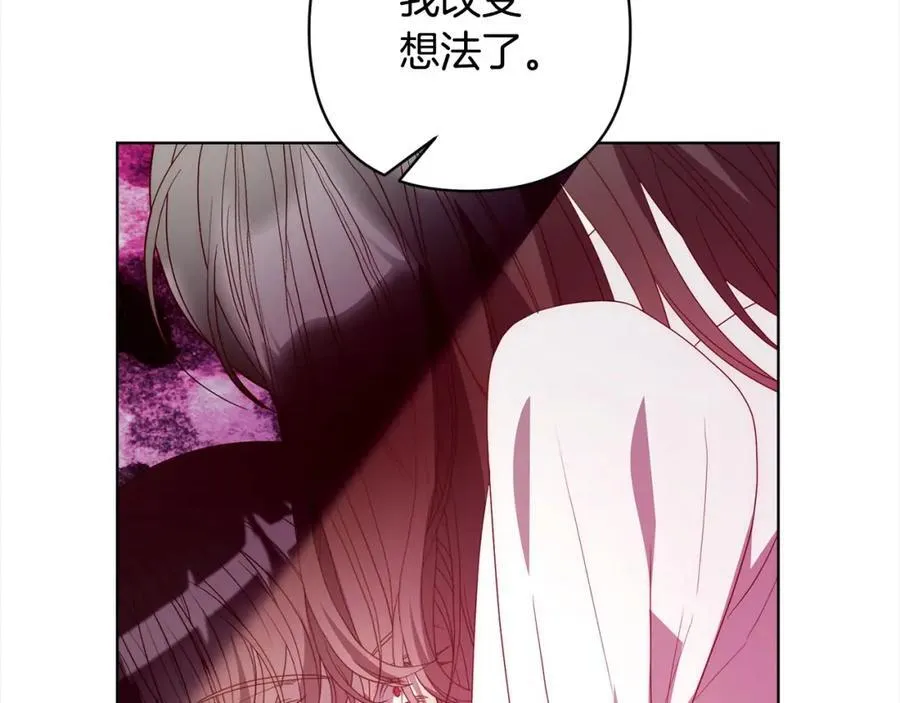 第70话 高尚的母亲 第111页