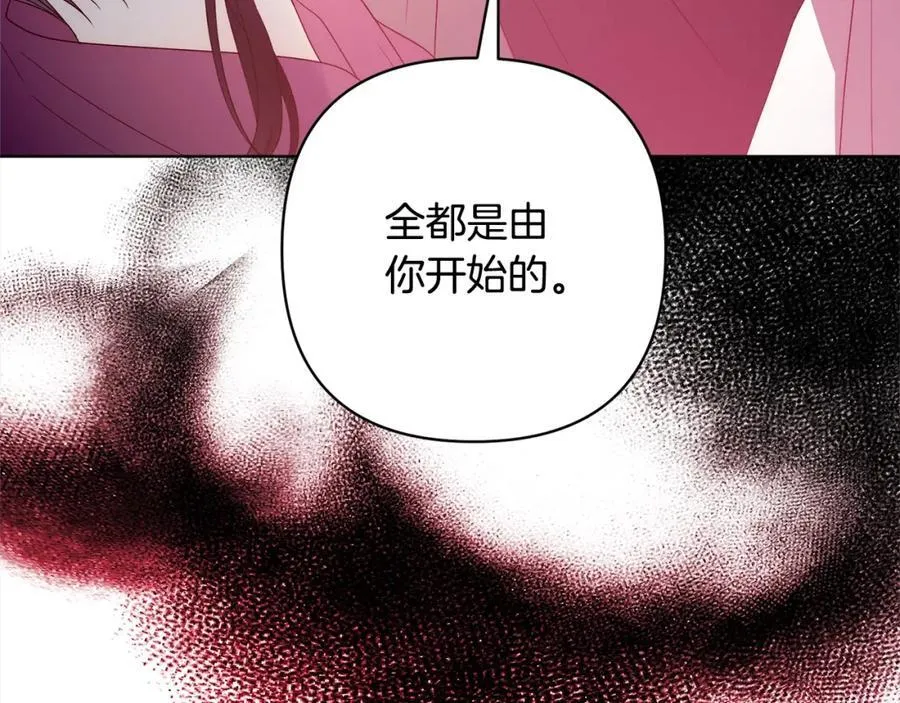第70话 高尚的母亲 第116页