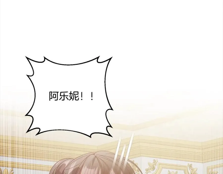 第70话 高尚的母亲 第124页