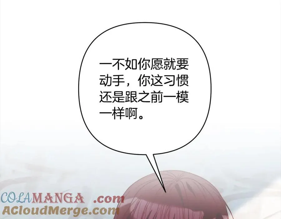 第70话 高尚的母亲 第129页