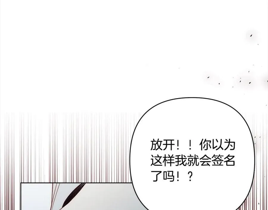 第70话 高尚的母亲 第132页