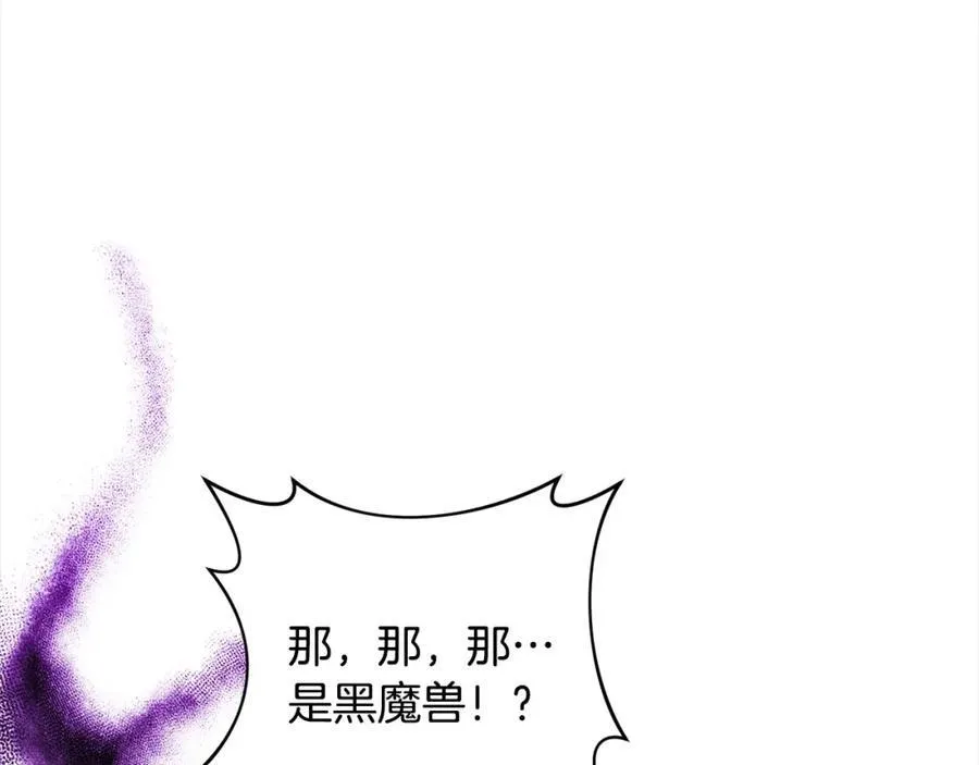 第70话 高尚的母亲 第146页