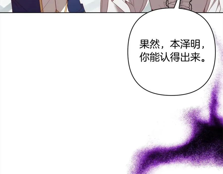 第70话 高尚的母亲 第148页