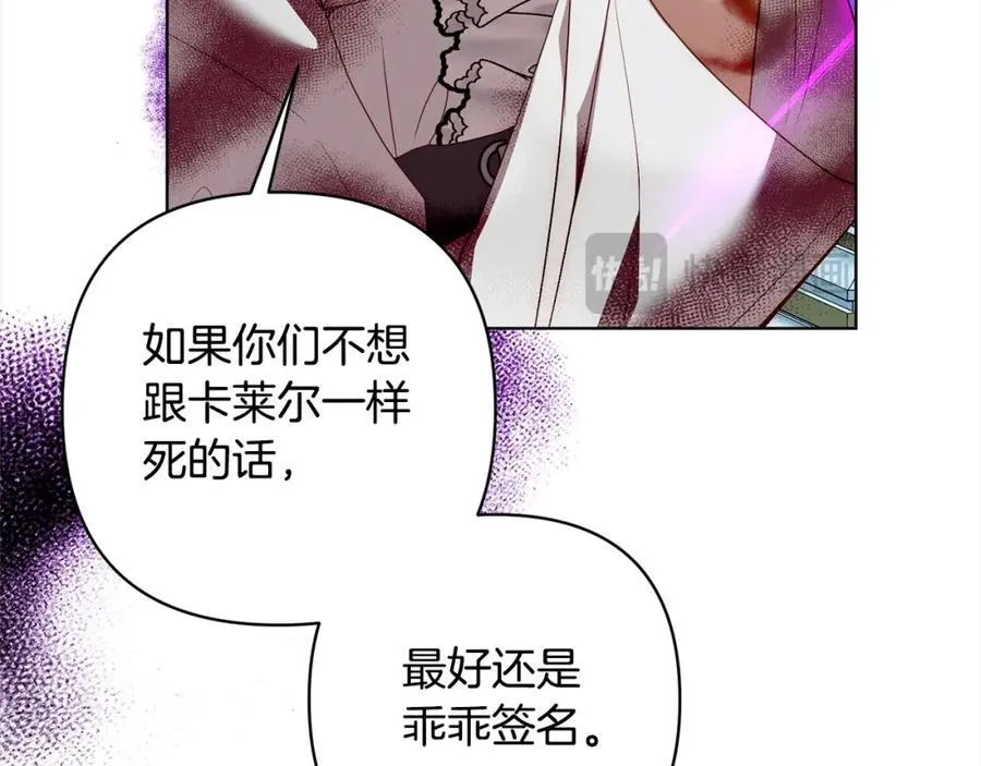 第70话 高尚的母亲 第151页