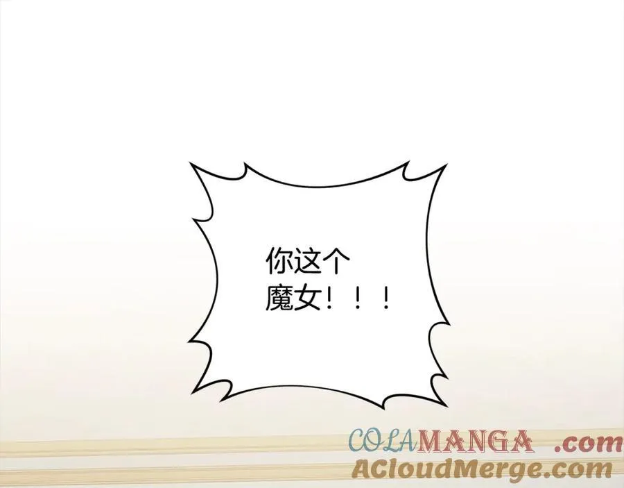 第70话 高尚的母亲 第153页