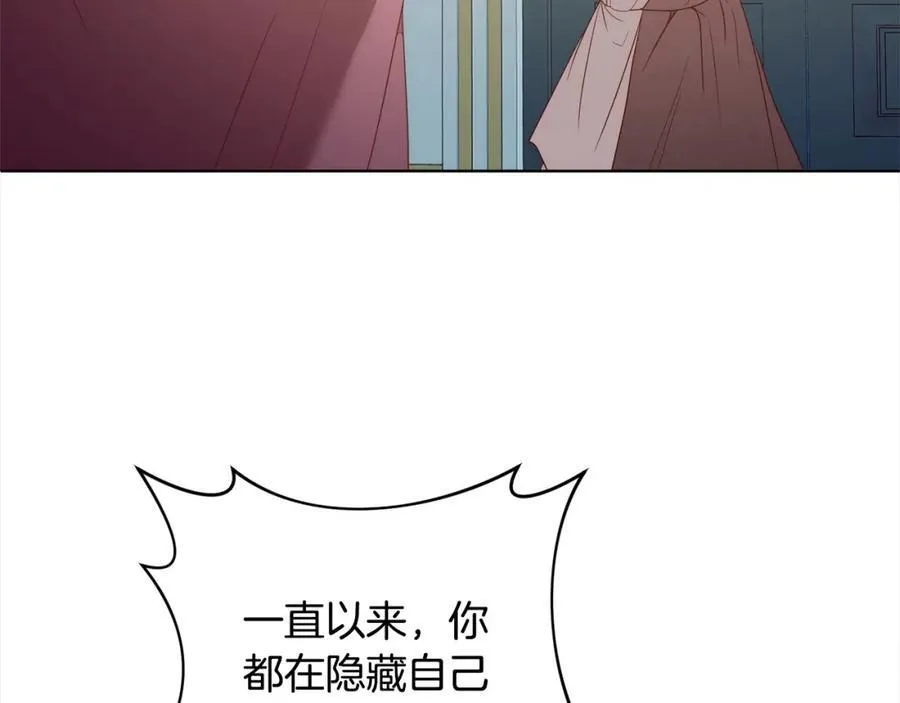 第70话 高尚的母亲 第155页