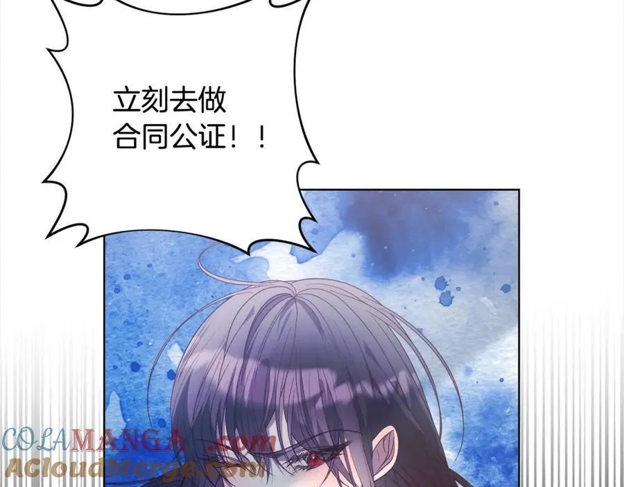 第70话 高尚的母亲 第161页