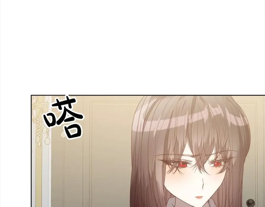第70话 高尚的母亲 第166页