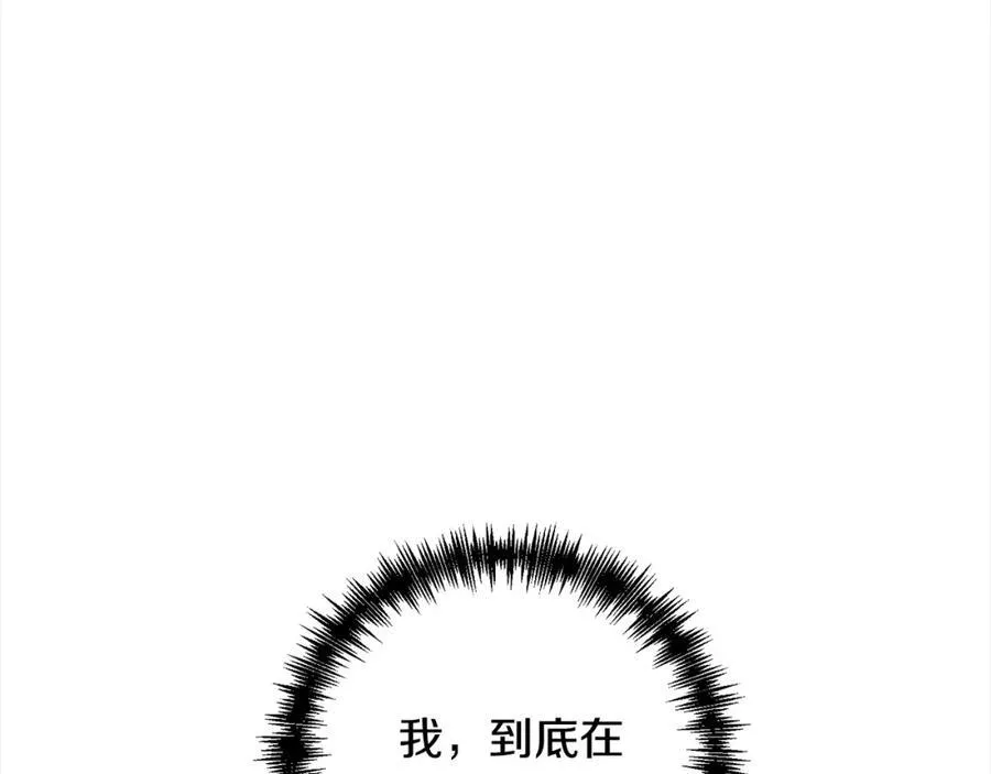 第70话 高尚的母亲 第168页