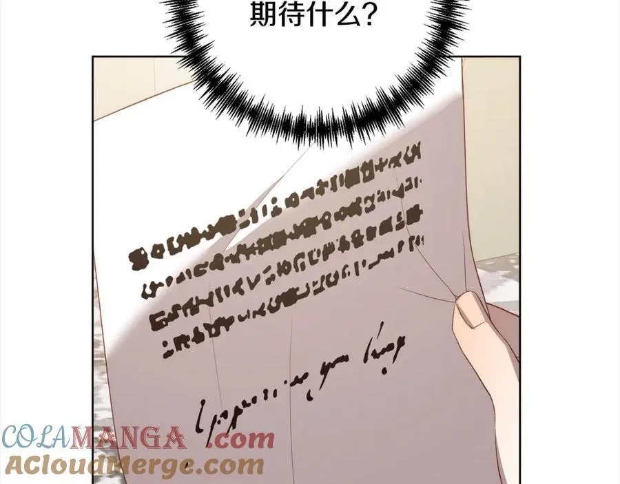 第70话 高尚的母亲 第169页
