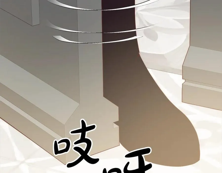 第70话 高尚的母亲 第172页