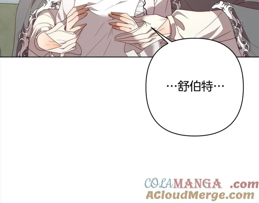 第70话 高尚的母亲 第177页