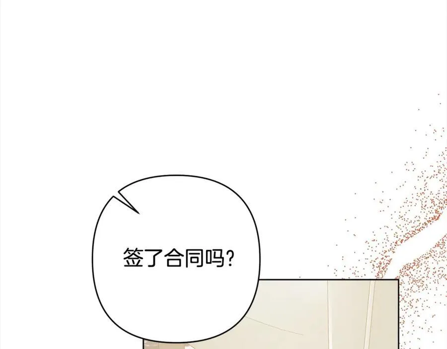 第70话 高尚的母亲 第178页