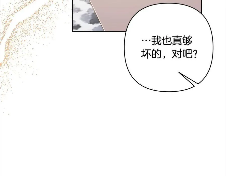 第70话 高尚的母亲 第180页