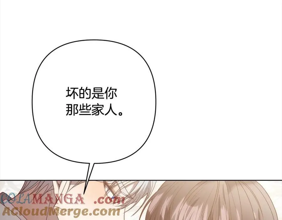 第70话 高尚的母亲 第181页
