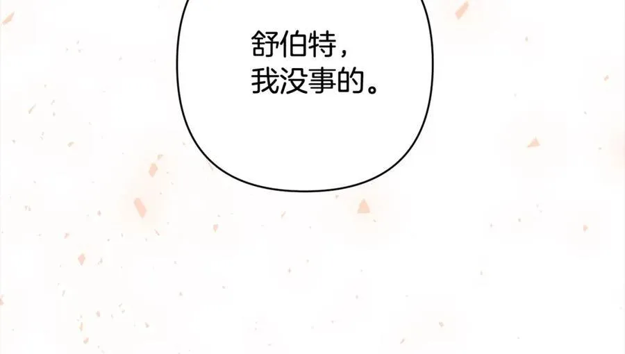 第70话 高尚的母亲 第186页