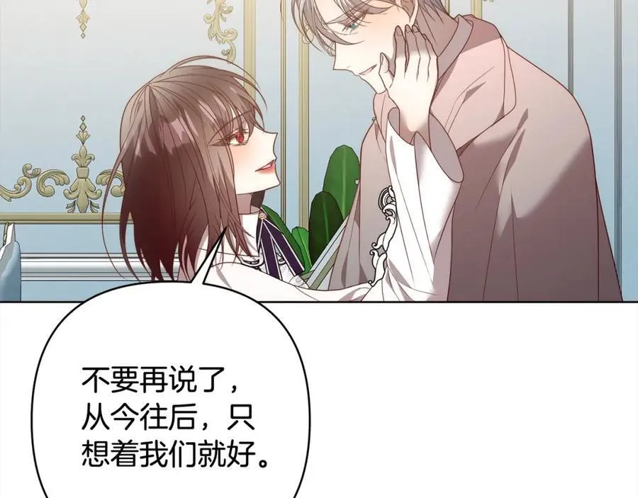 第70话 高尚的母亲 第188页