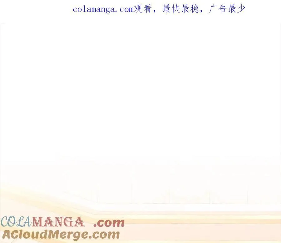 第71话 爱上神明的圣女 第1页