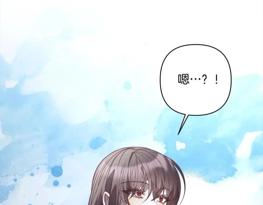 第71话 爱上神明的圣女 第34页