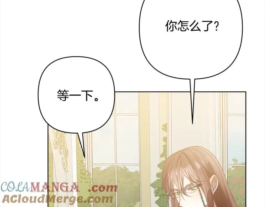 第71话 爱上神明的圣女 第37页