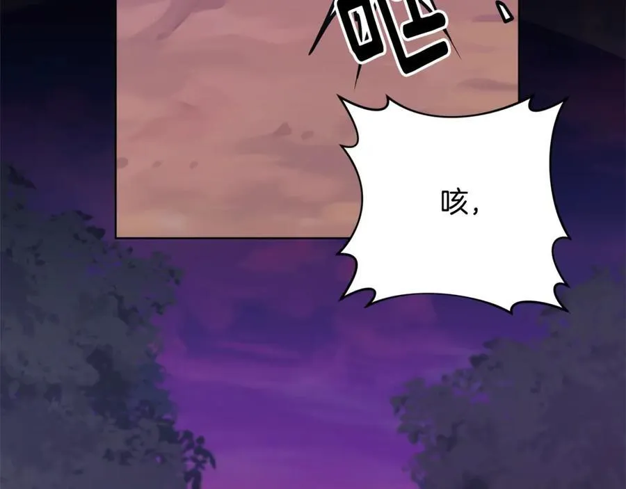 第71话 爱上神明的圣女 第66页
