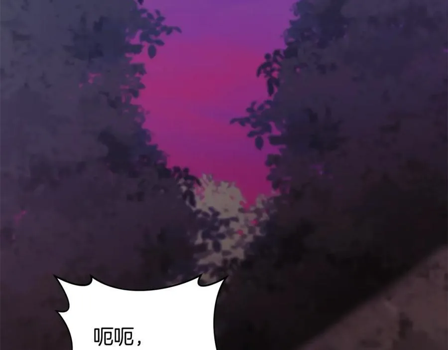 第71话 爱上神明的圣女 第67页