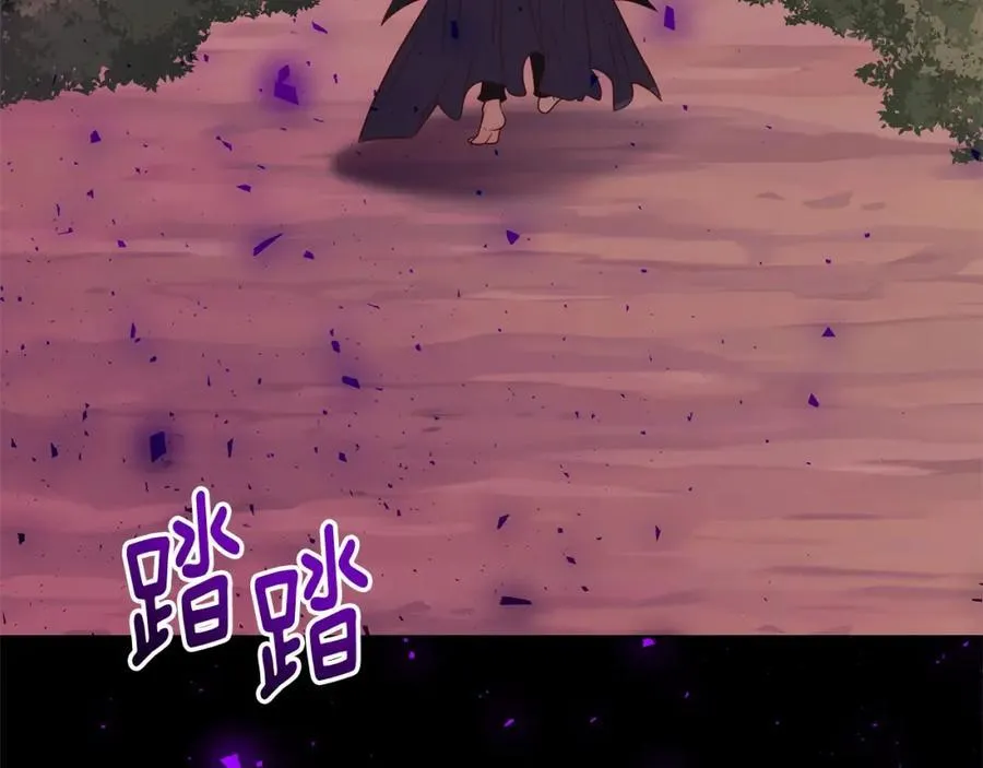 第71话 爱上神明的圣女 第92页