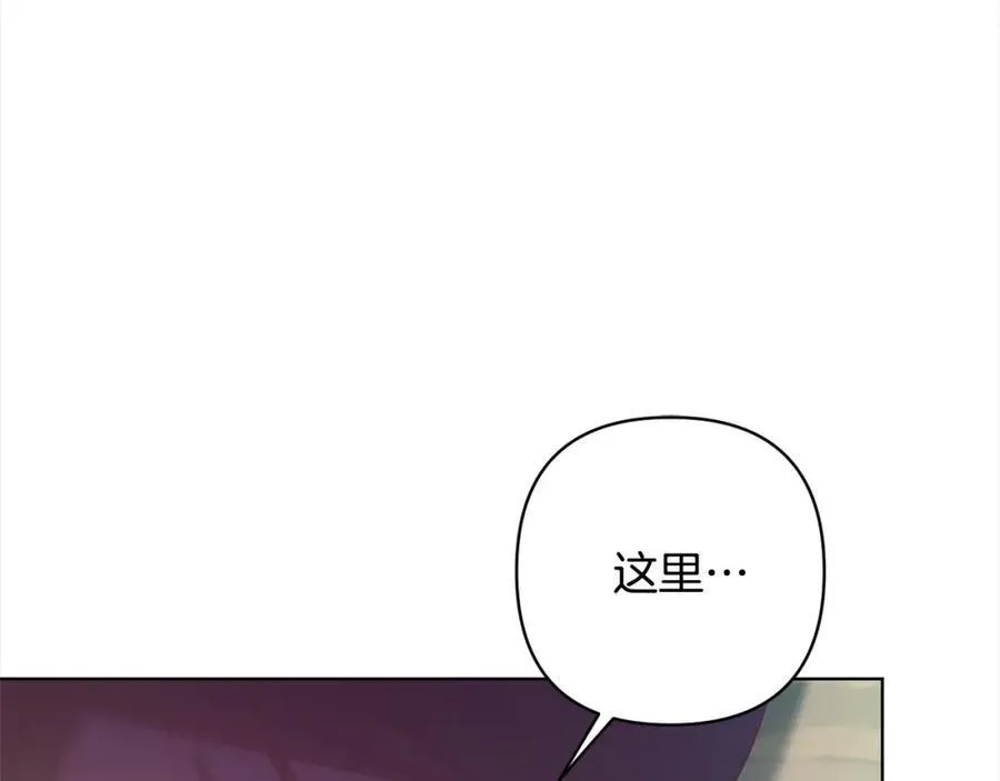 第71话 爱上神明的圣女 第98页