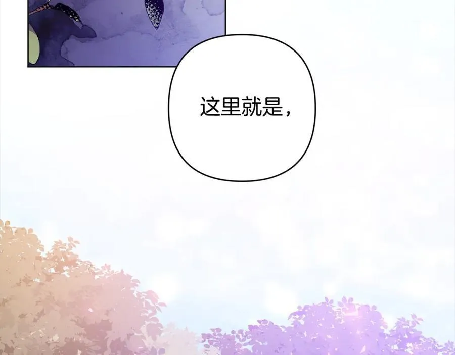 第71话 爱上神明的圣女 第178页