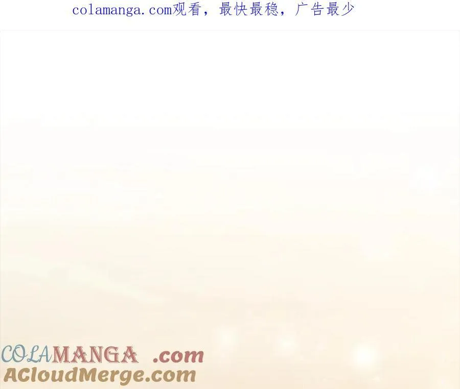 第72话 神明现世 第1页