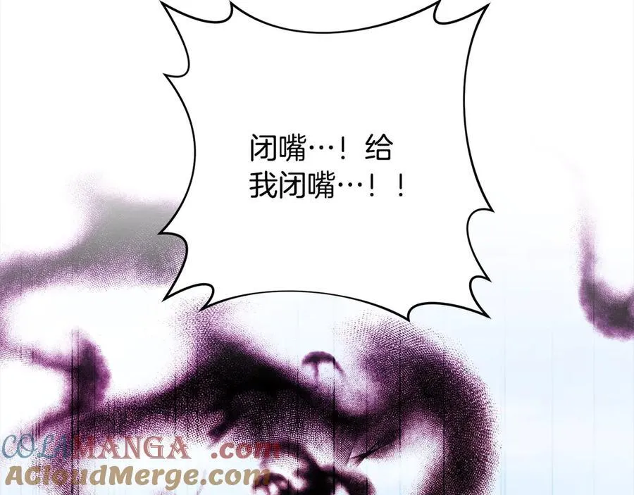 第72话 神明现世 第29页