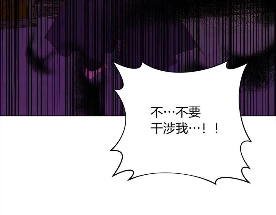 第72话 神明现世 第32页
