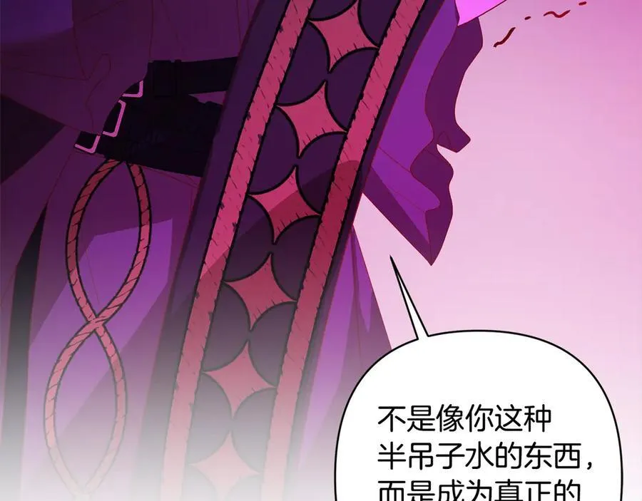 第72话 神明现世 第36页