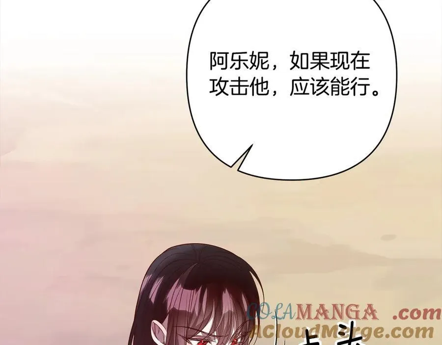 第72话 神明现世 第41页