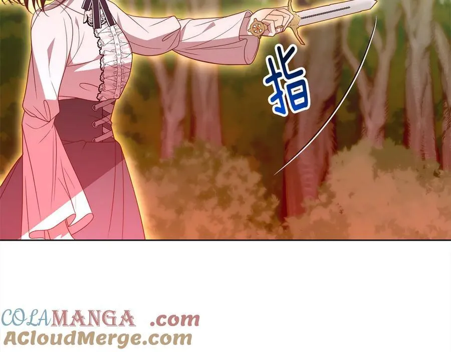 第72话 神明现世 第53页