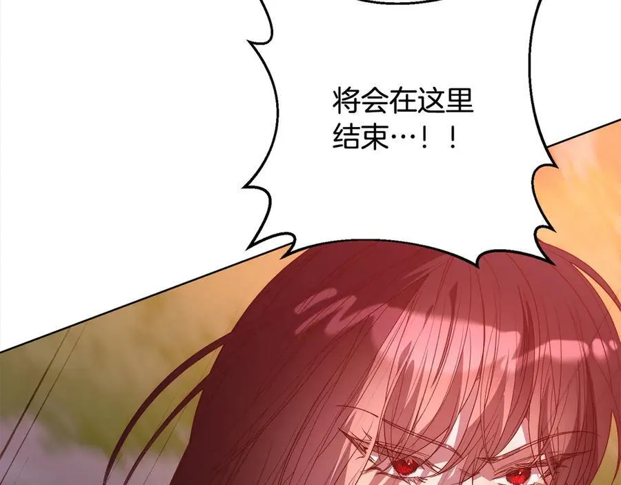 第72话 神明现世 第55页