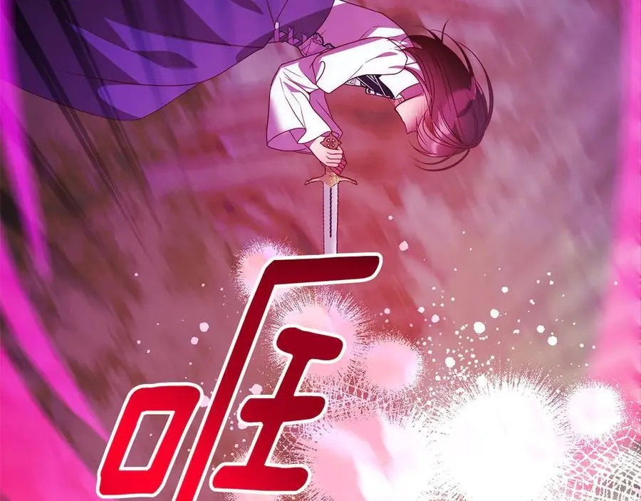 第72话 神明现世 第59页