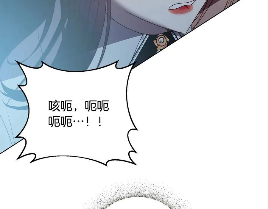 第72话 神明现世 第63页