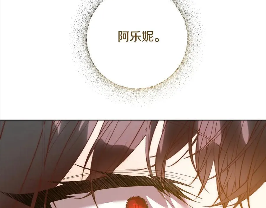 第72话 神明现世 第64页