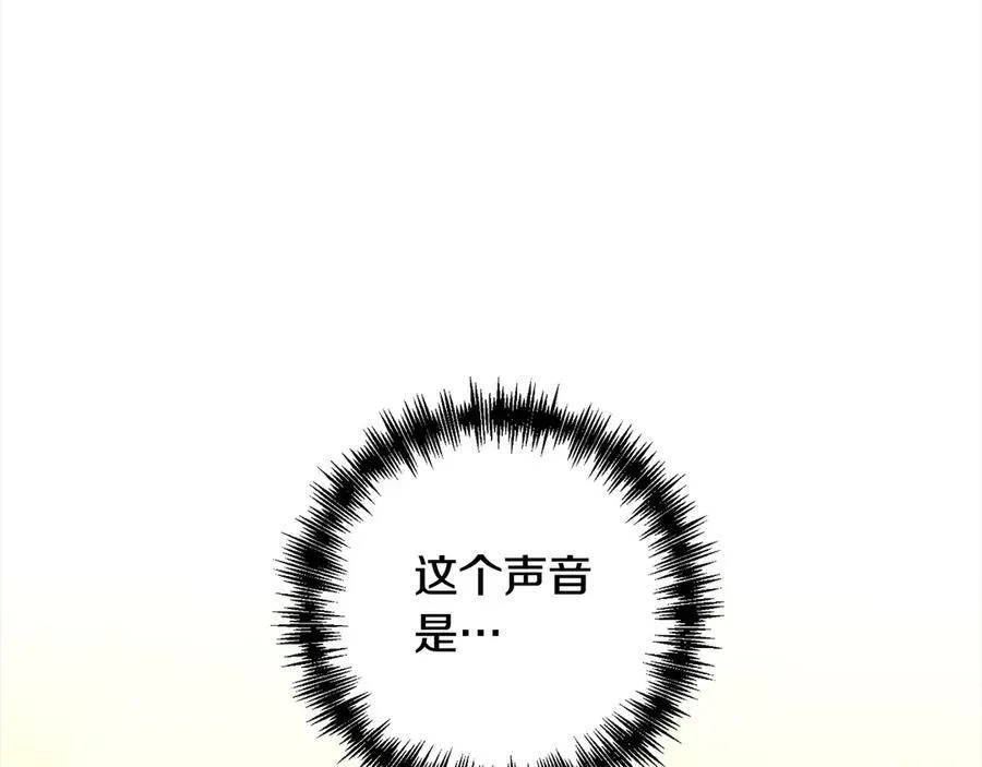第72话 神明现世 第66页