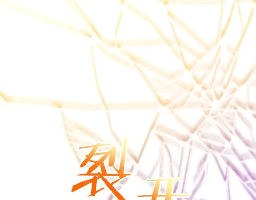 第72话 神明现世 第75页