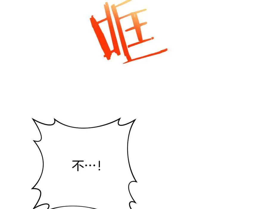 第72话 神明现世 第78页