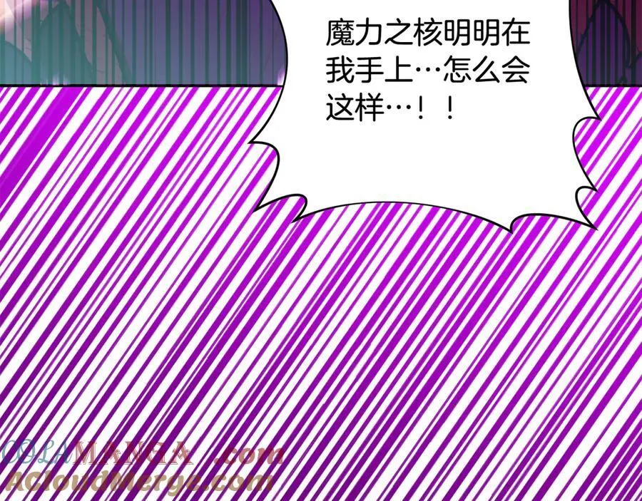 第72话 神明现世 第81页