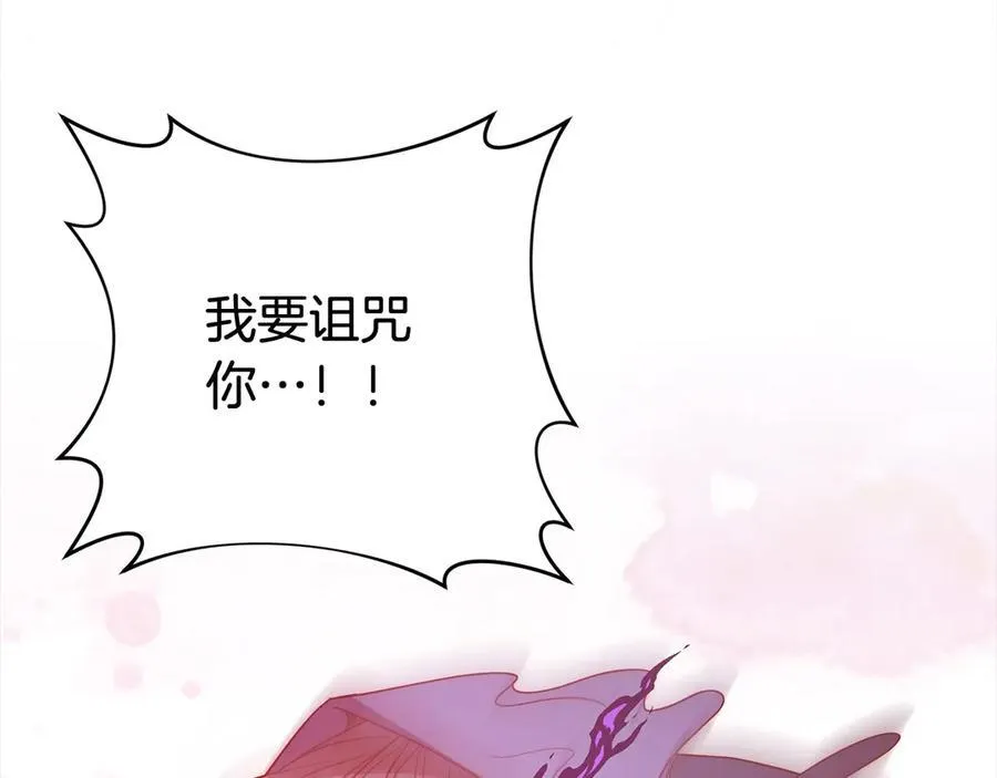 第72话 神明现世 第88页