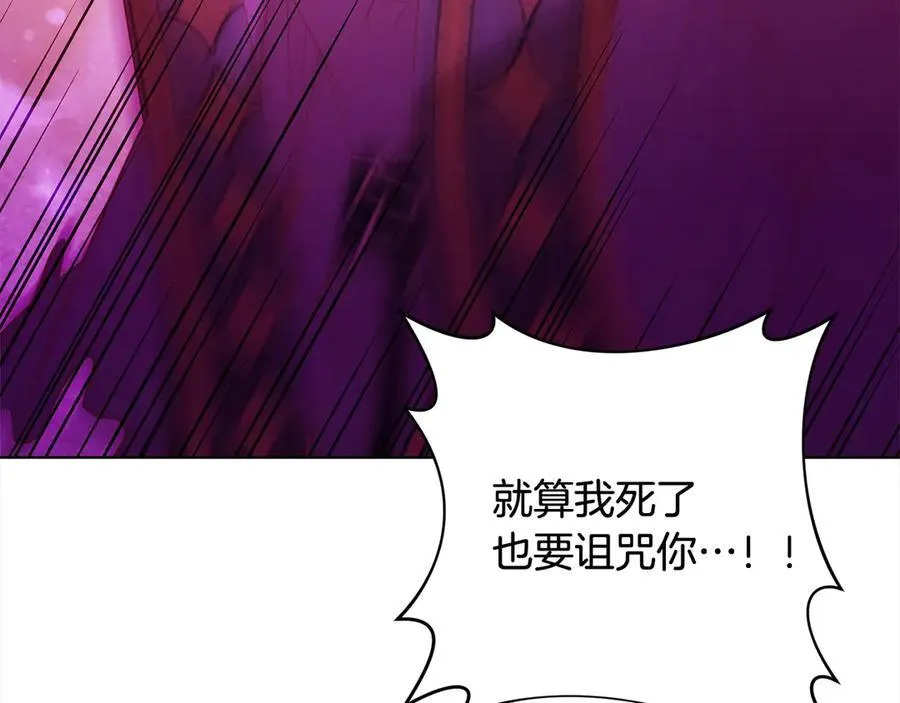 第72话 神明现世 第90页